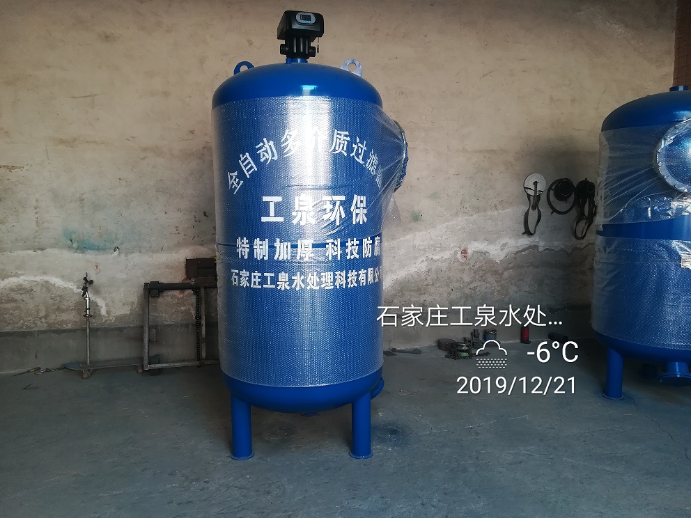 石英砂過(guò)濾器與纖維球過(guò)濾器的過(guò)濾效果對(duì)比。